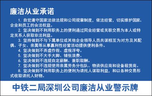 说明: 党员座次2.jpg