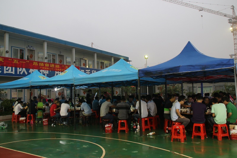 项目文化活动