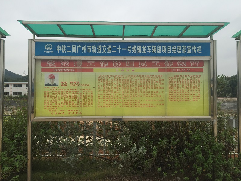 项目文化活动