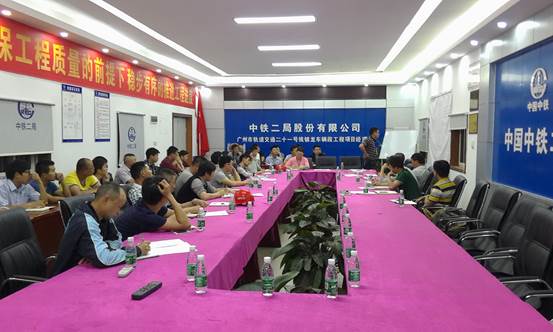 班子和人才队伍建设