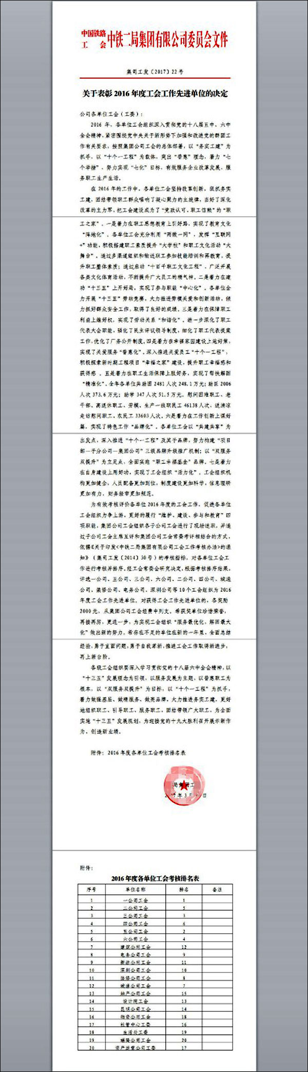 鑾峰.jpg