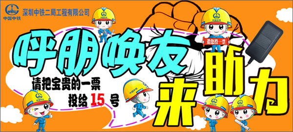 鎶曠粰15鍙穇灏侀潰.jpg