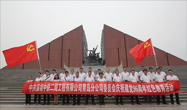 qingdao (4).jpg