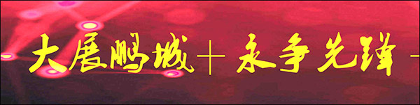 dazhan.jpg