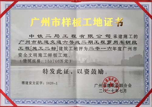 QQ图片20170914172621.jpg