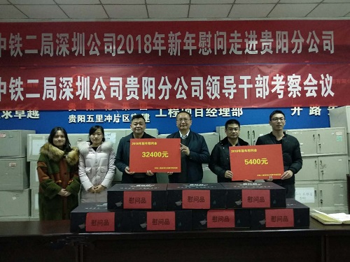慰问现场_副本.jpg