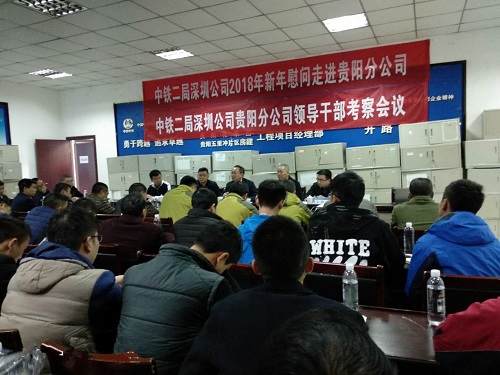 干部考评现场_副本.jpg