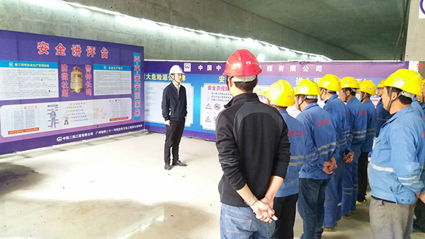 班前讲评台发挥大作用--广州地铁21号线安全质