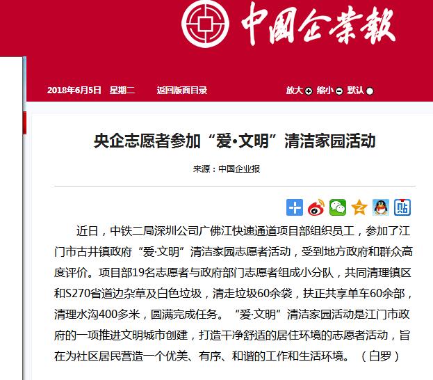 QQ截图20180605090030.jpg