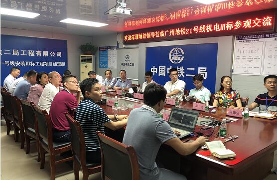 深圳地铁、广州地铁建设总部领导到公司广州地铁21号线项目参观交流