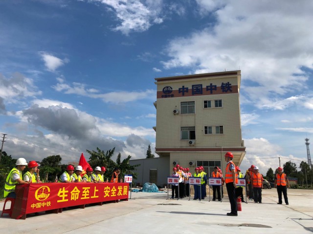 格式工厂微信图片_20180609105429.jpg 格式工厂微信图片_20180609105429.jpg