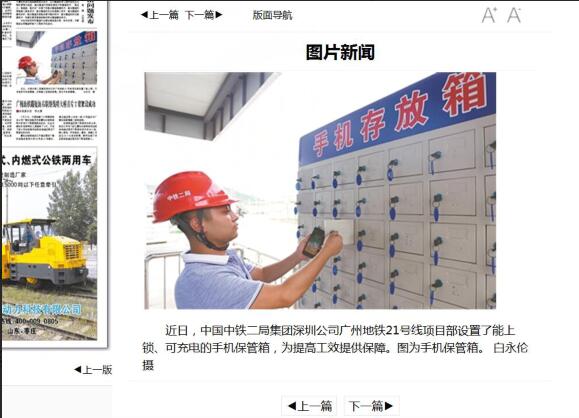 QQ截图20180612141630.jpg