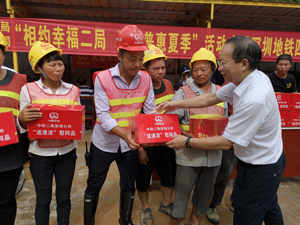 张主席为农民工送清凉1_副本.jpg