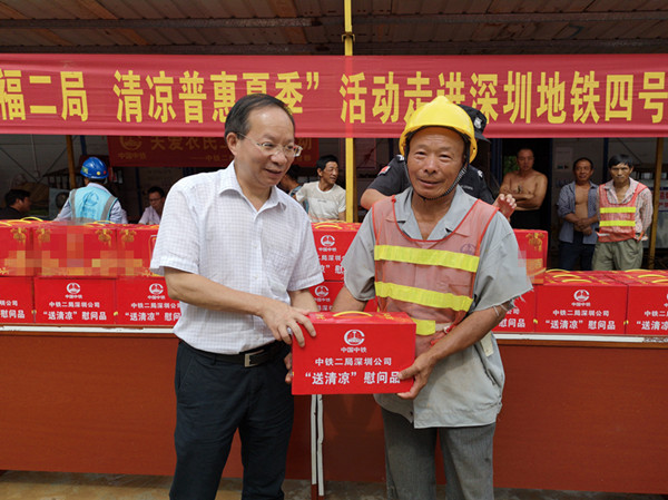 张主席为农民工送清凉2_副本.jpg