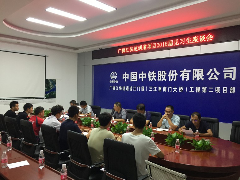 格式工厂微信图片_20180726223750.jpg