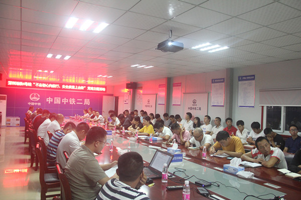 员工大会_副本.jpg