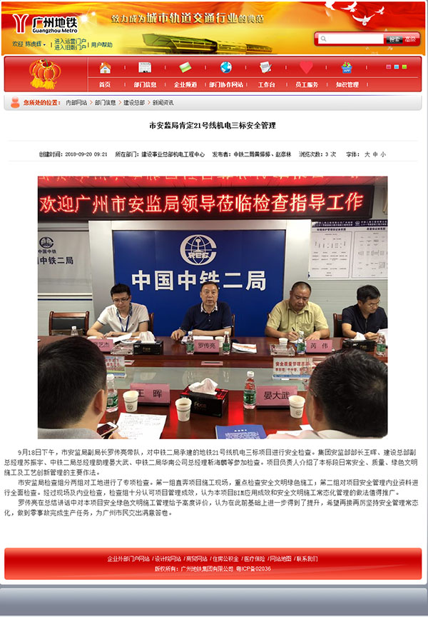 微信图片_20180920094838.jpg