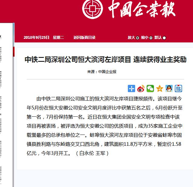 360截图20180925104156043.jpg
