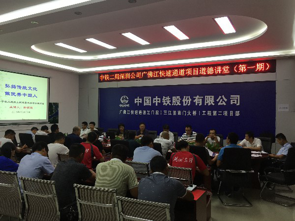 格式工厂道德讲堂.jpg