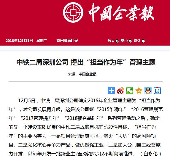 360截图20181211103643508.jpg