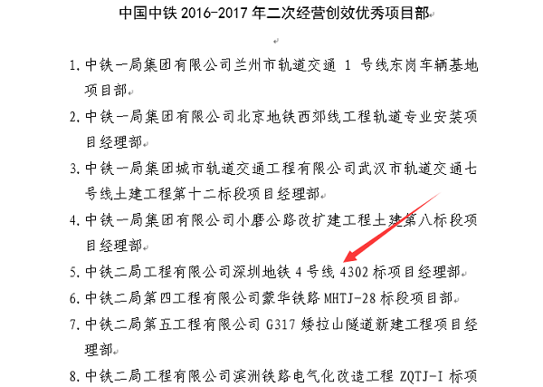4号线1.jpg