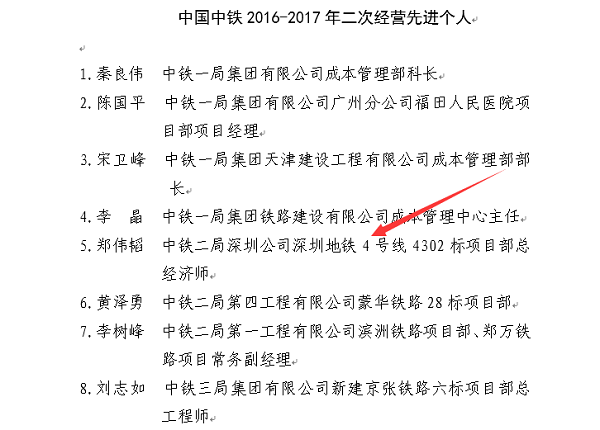 4号线2.jpg