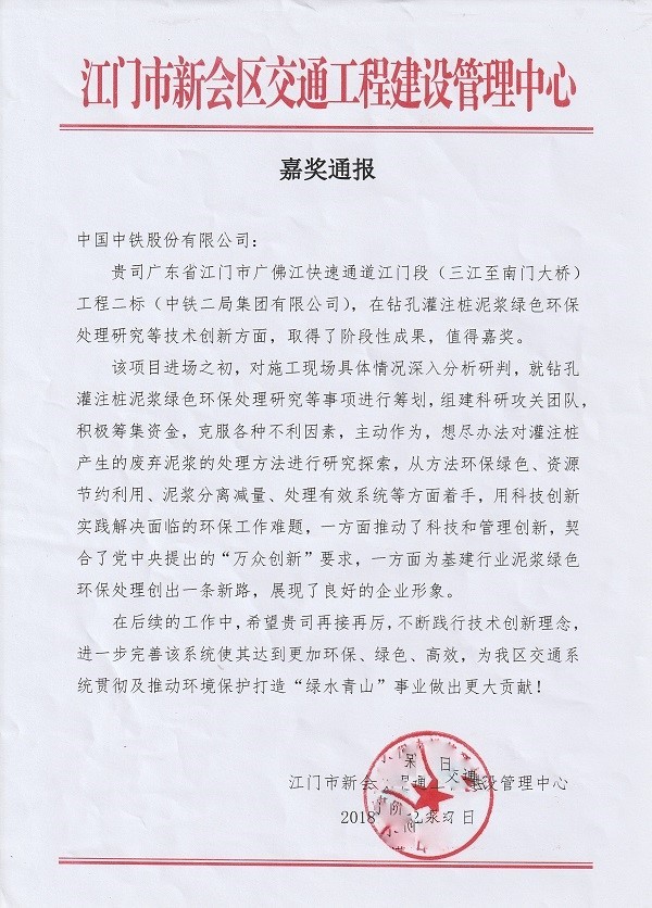 广佛江.jpg