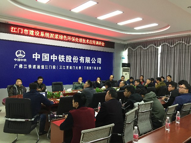 格式工厂调研会.jpg