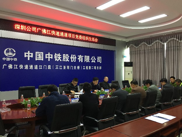 格式工厂组织生活会.jpg