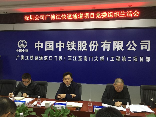 格式工厂马书记发言.jpg