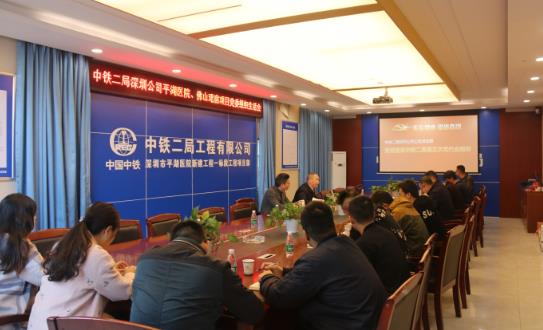 公司副总经理魏登臣一行到深圳平湖医院项目开展年终工作综合检查和双节慰问等活动