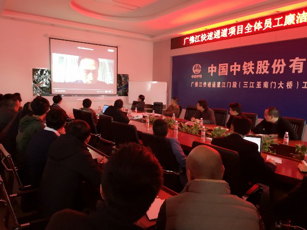 广佛江快速通道项目开展廉洁从业教育