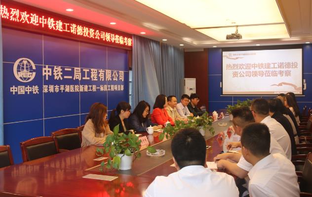 中铁建工集团诺德投资有限公司陆慧敏到深圳公司平湖项目部调研党建工作