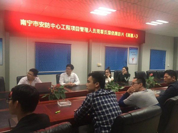 南宁片区项目组织观看《掘墓人》