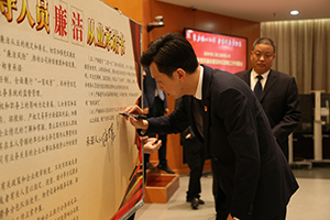 担当作为年 | 深圳公司召开2019年党风廉政建设和反腐败工作专题会