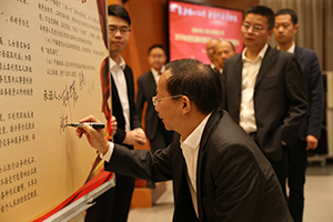 担当作为年 | 深圳公司召开2019年党风廉政建设和反腐败工作专题会