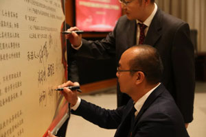 担当作为年 | 深圳公司召开2019年党风廉政建设和反腐败工作专题会