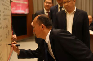 担当作为年 | 深圳公司召开2019年党风廉政建设和反腐败工作专题会