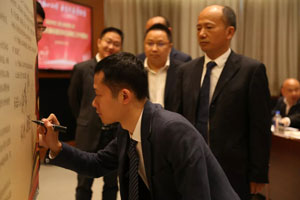担当作为年 | 深圳公司召开2019年党风廉政建设和反腐败工作专题会
