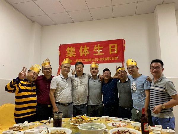 西江国际项目部举办一季度员工集体生日