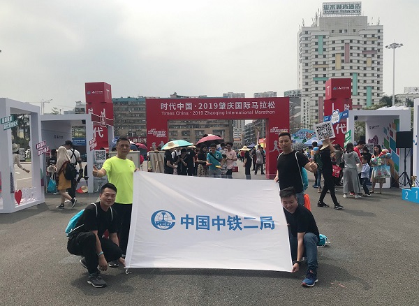 西江国际项目部组织员工参加国际马拉松比赛