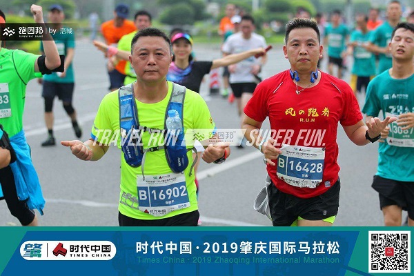 西江国际项目部组织员工参加国际马拉松比赛