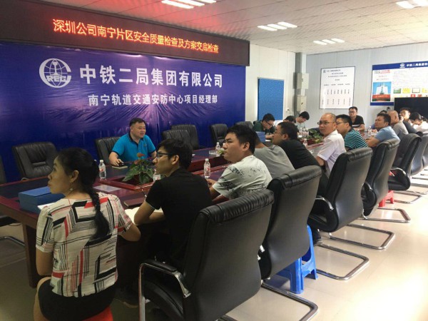 20190424 公司陈总监到南宁片区开展安全技术交底.jpg