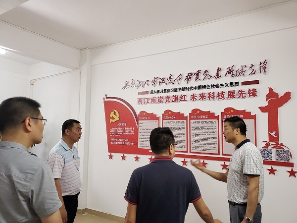 肇庆市高要区地方政府相关单位到西江国际项目调研