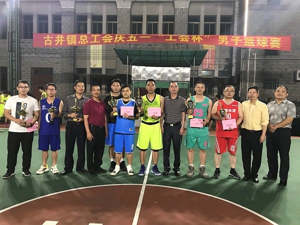 广佛江快速通道项目受邀参加古井工会男子篮球赛