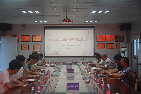 深圳地铁4号线项目学习宣贯集团公司再监督工作系列文件