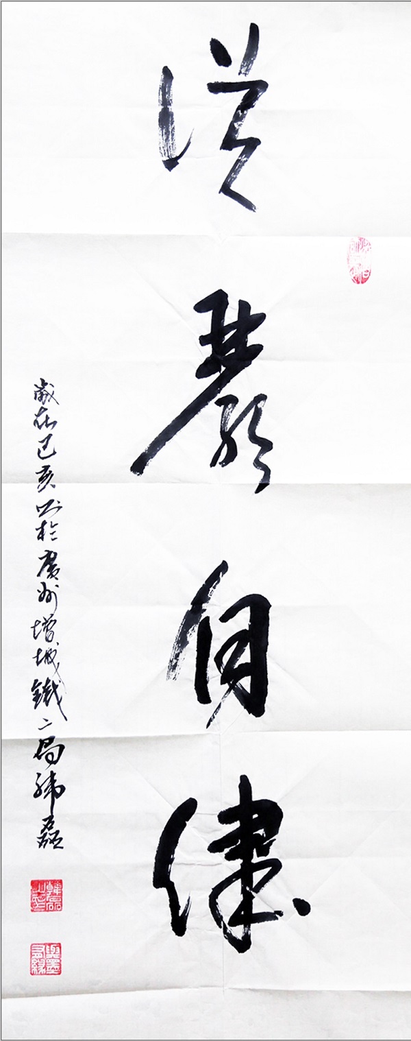 《从严自律》韩磊,广州镇龙车辆段项目部.jpg 《从严自律》韩磊,广州镇龙车辆段项目部.jpg