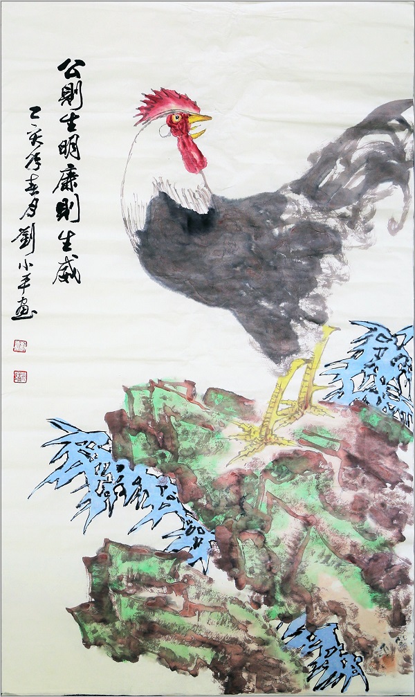 《公则生明 廉则生威》刘小平,海南海花岛项目部.jpg 《公则生明 廉则生威》刘小平,海南海花岛项目部.jpg
