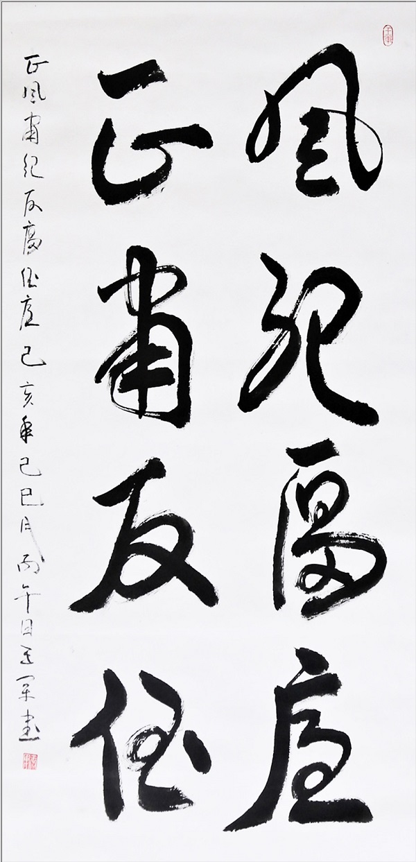 《正风 肃纪 反腐 倡廉》王军,蚌埠恒大滨河左岸项目部.jpg 《正风 肃纪 反腐 倡廉》王军,蚌埠恒大滨河左岸项目部.jpg