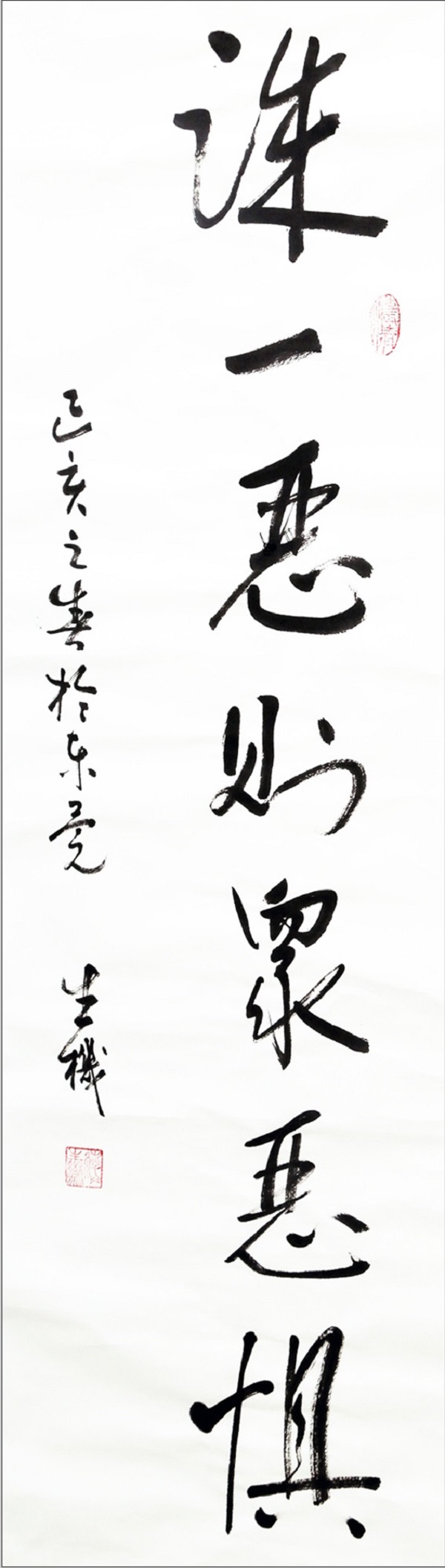 《诛一恶则众恶惧》生机,东莞地铁一号线道滘车辆段项目部.jpg 《诛一恶则众恶惧》生机,东莞地铁一号线道滘车辆段项目部.jpg